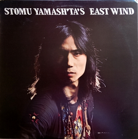 Stomu Yamash'ta's East Wind - One by One