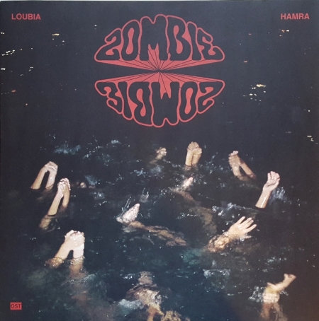 Zombie Zombie - Loubia Hamra